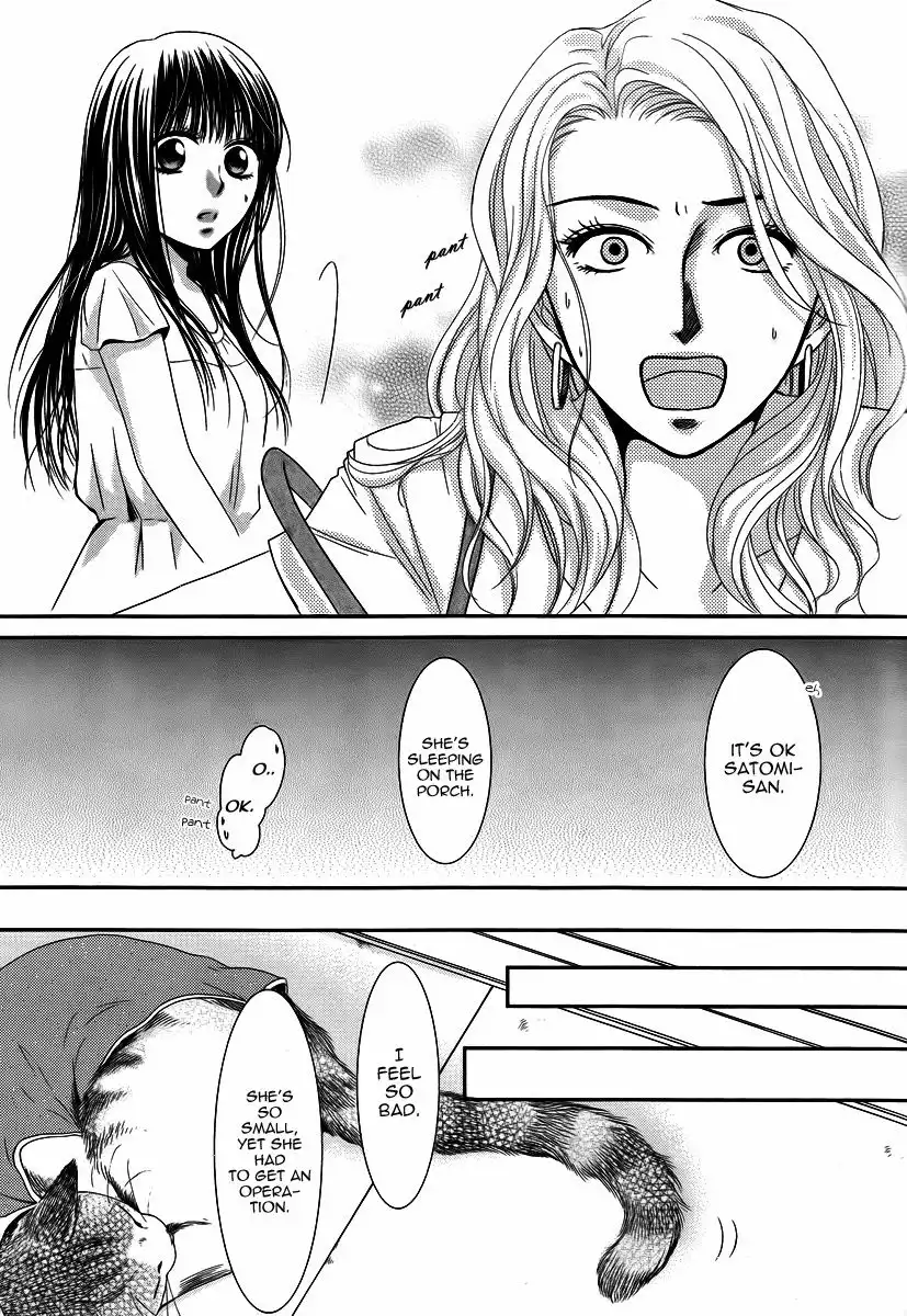 Kore wa Koi no Hanashi Chapter 35 12